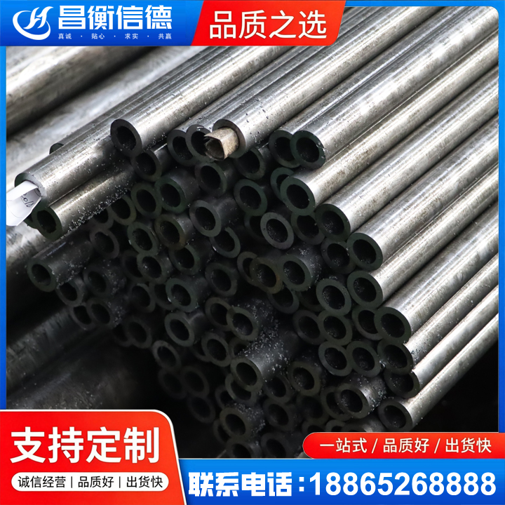 中原GCr15精密钢管