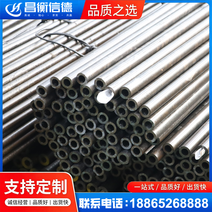 中原液压油缸用精密钢管